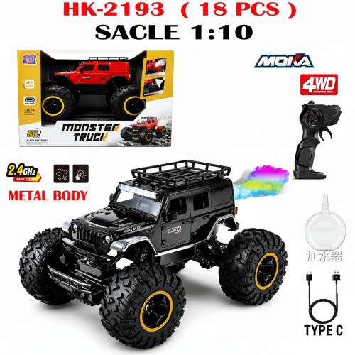 HK-2193