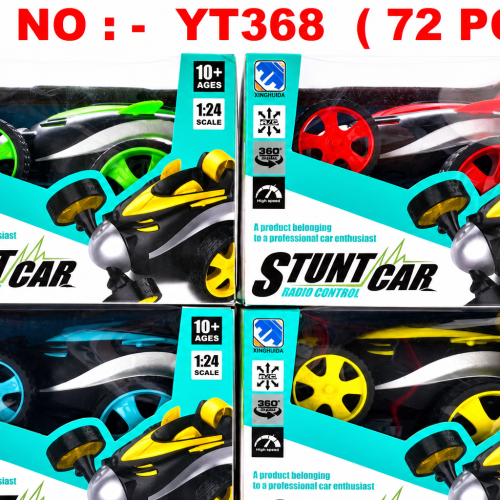 fiesta-image-asset_cb6ceff2cd3a25bf9297440dae0e34e6.png